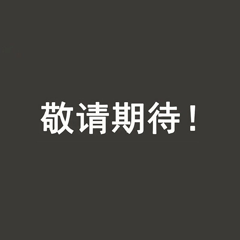 官网